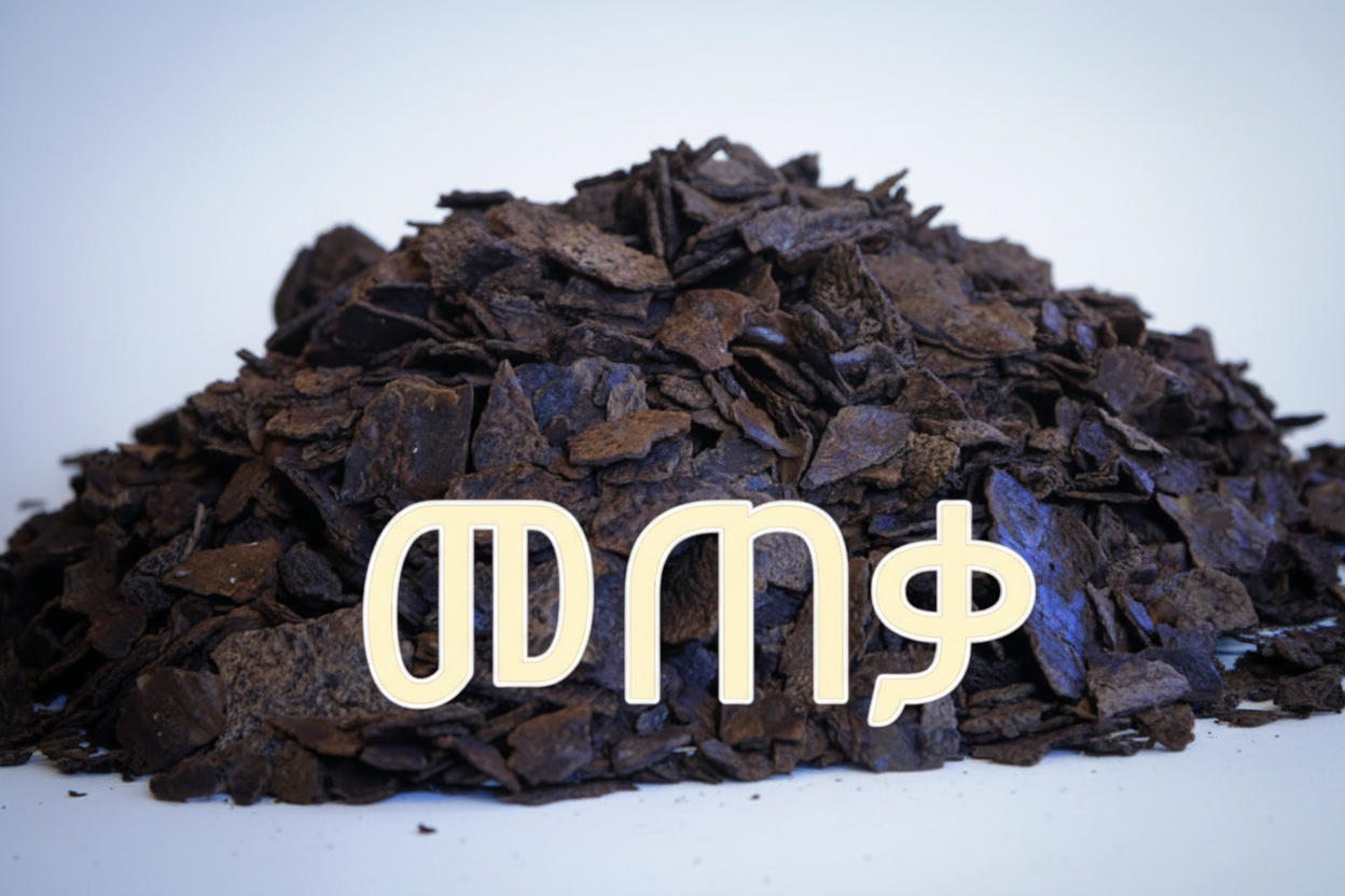 Kicha sewa(መጠቃ)3kg