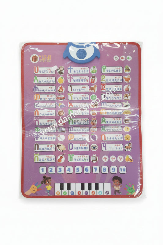 Geez Alphabet Learning with Sound and Music 🎵