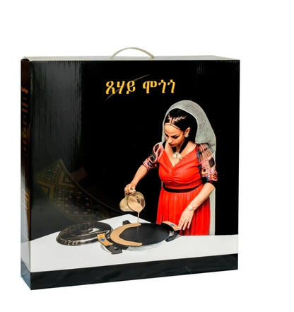 TSEHAI  Mogogo 40cm(ጸሃይ  መጎጎ)